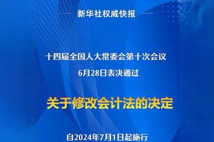 罗德里2023年夺得3项赛事最佳球员，拉波尔特转发：炸裂